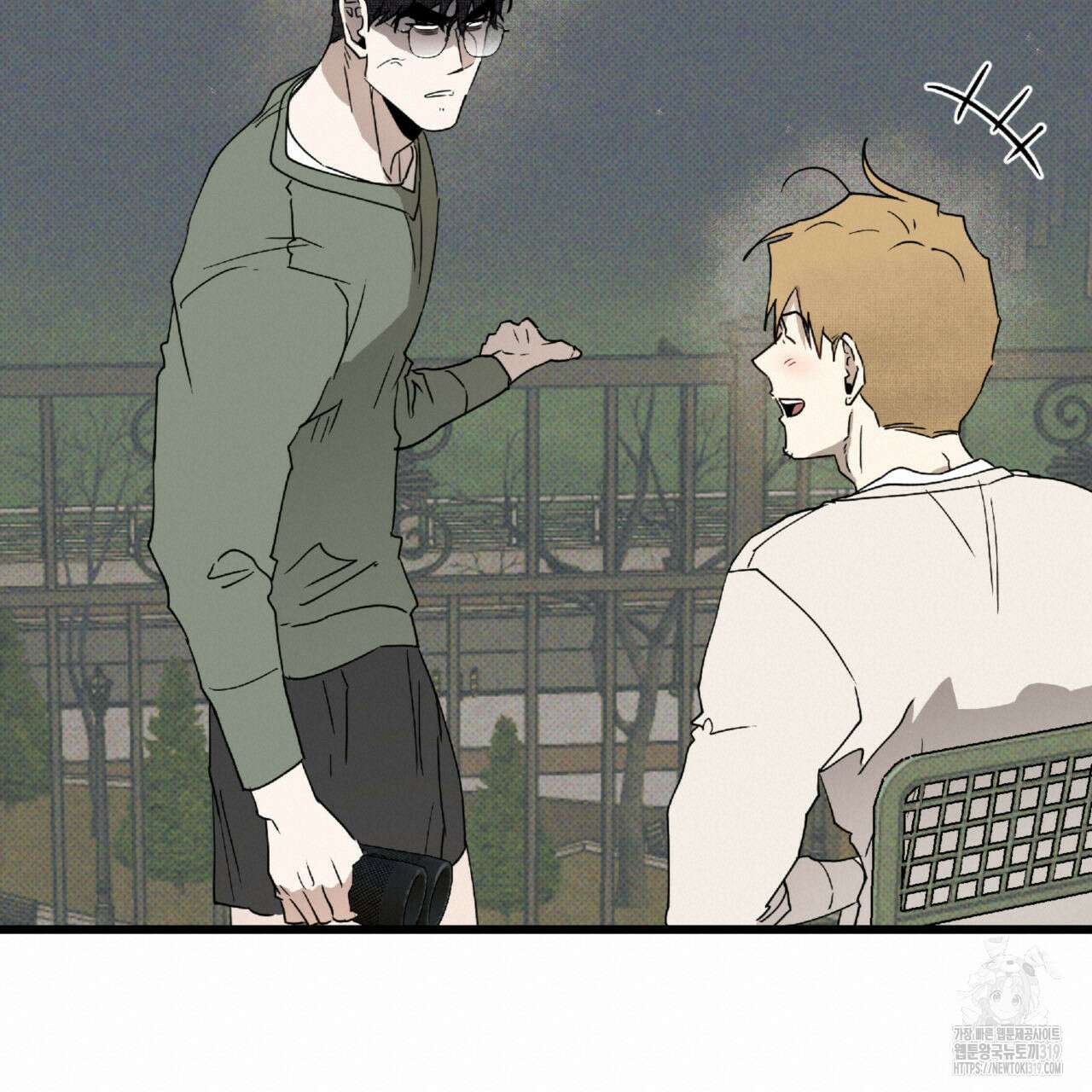 투 마이 발렌타인 (To my valentine) 12화 132