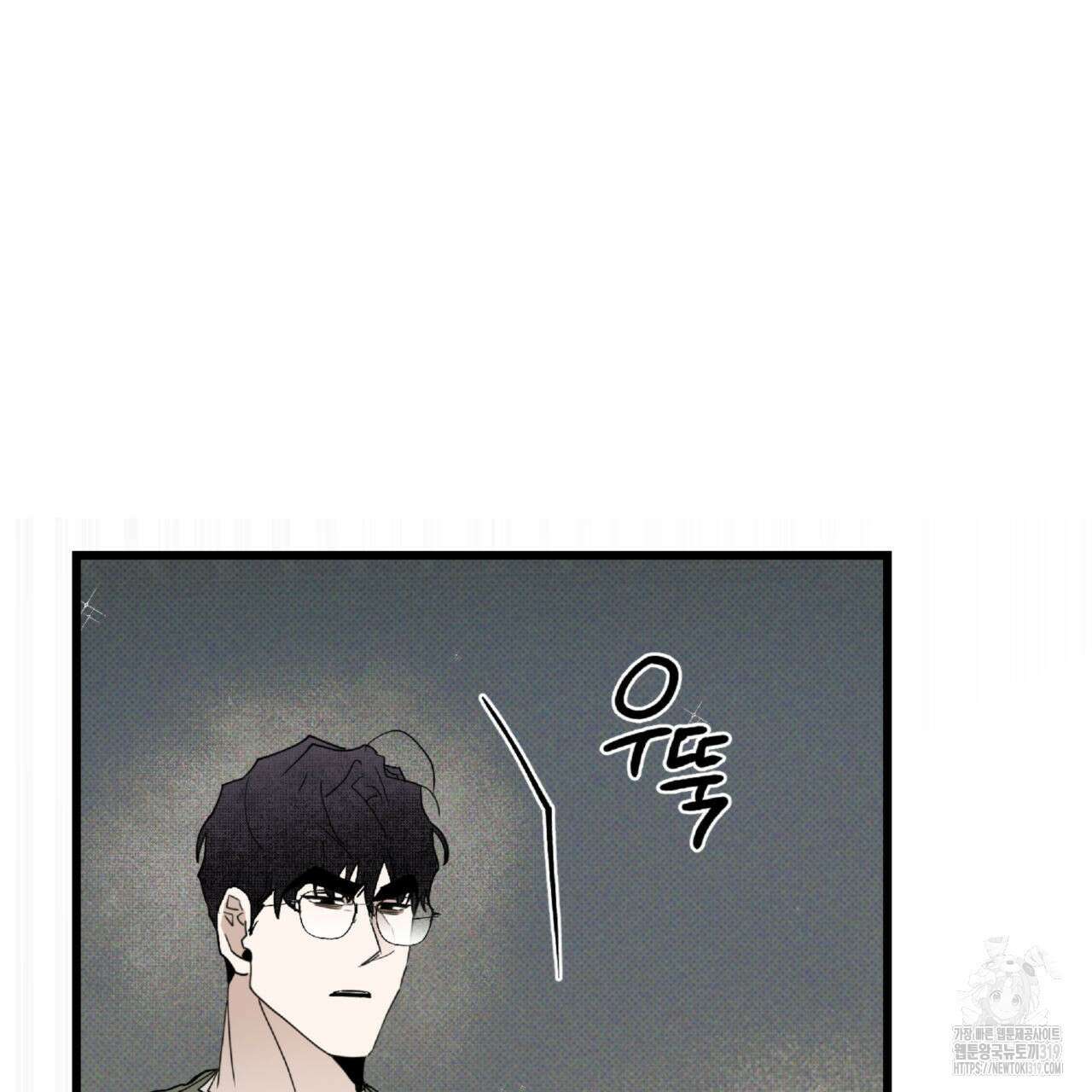 투 마이 발렌타인 (To my valentine) 12화 133