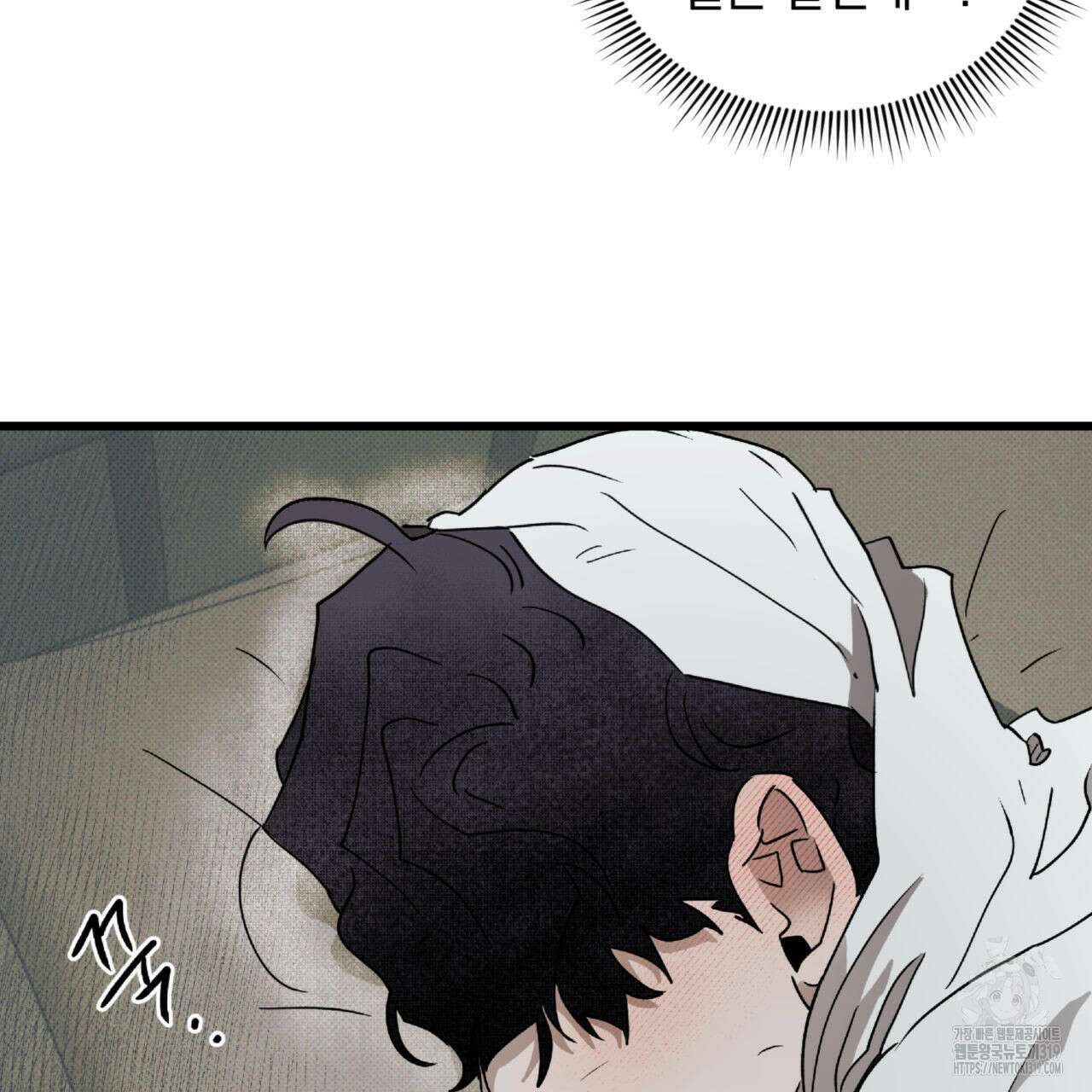 투 마이 발렌타인 (To my valentine) 12화 144