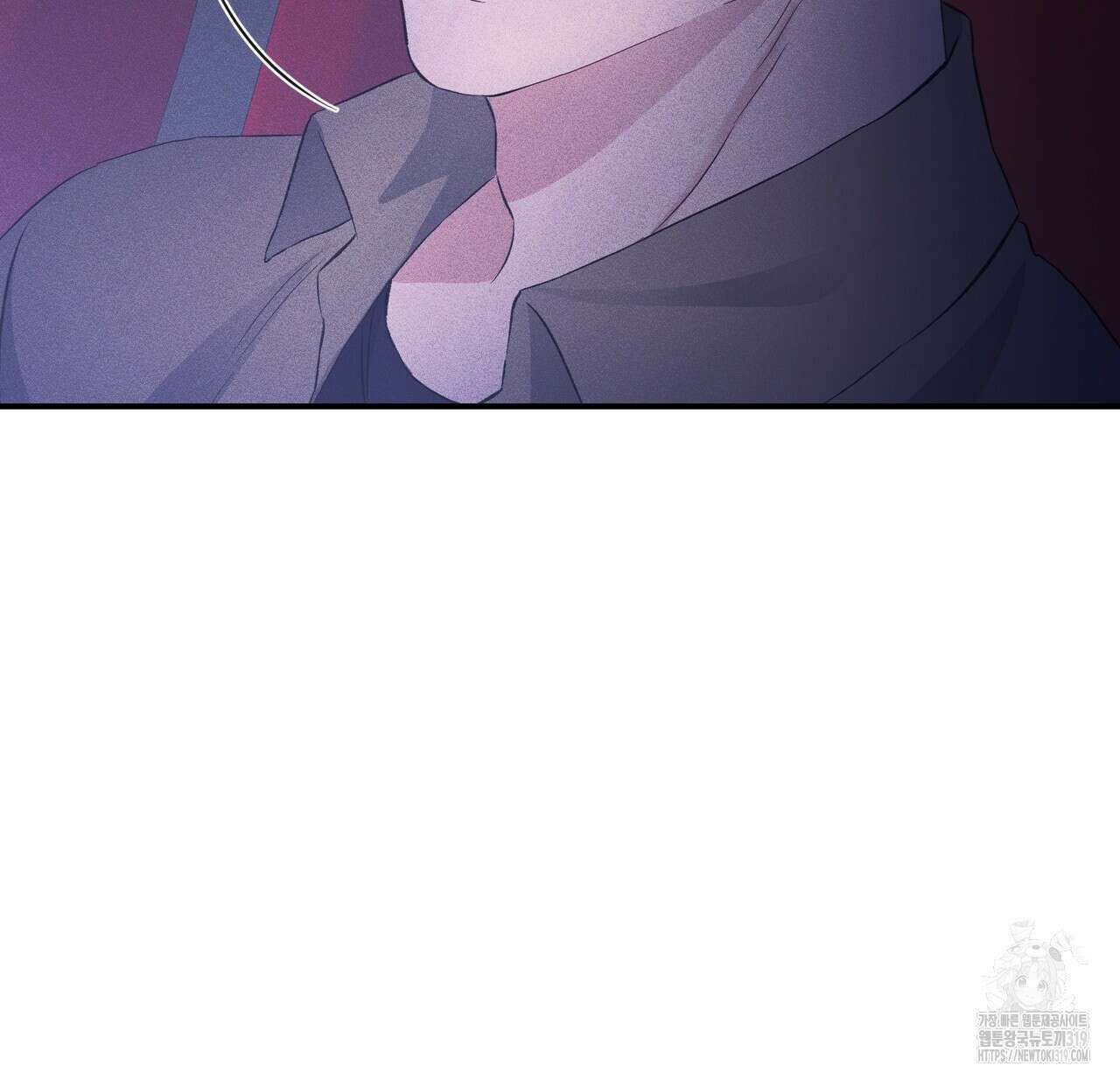 미성숙 19화 24