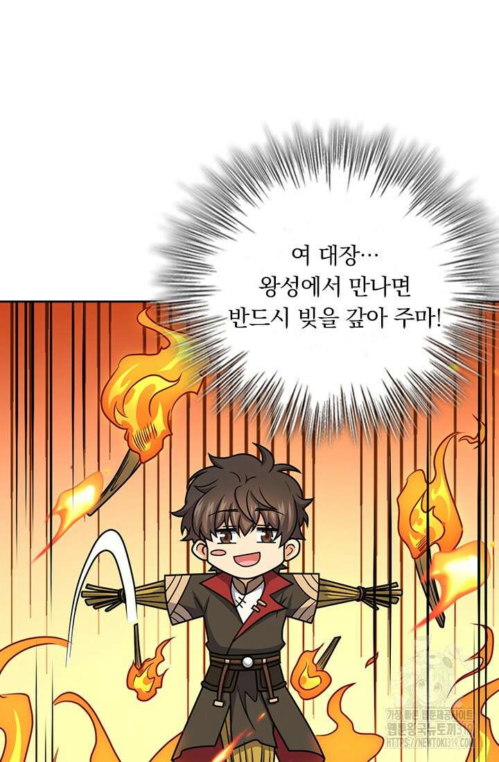 악역 플레이어는 강해지고 싶다 642화 10