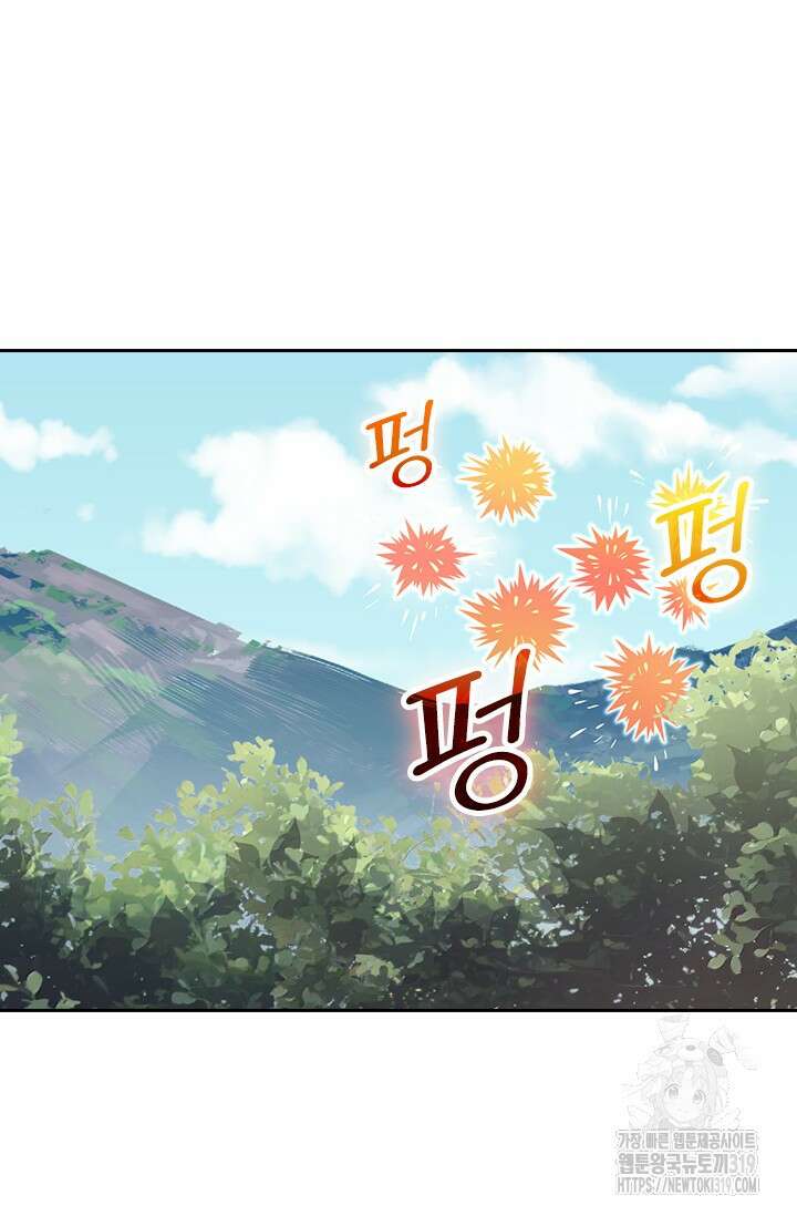 악역 플레이어는 강해지고 싶다 642화 14