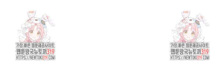 악역 플레이어는 강해지고 싶다 642화 74