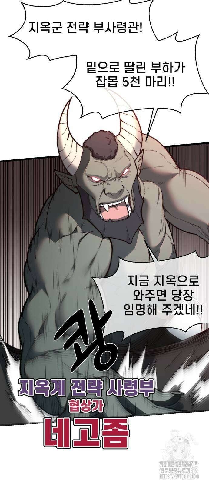 사기캐 11화 7
