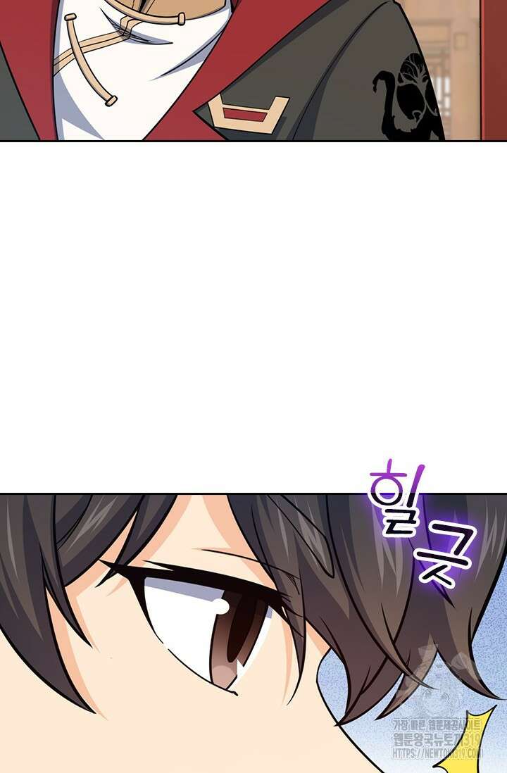 악역 플레이어는 강해지고 싶다 653화 30