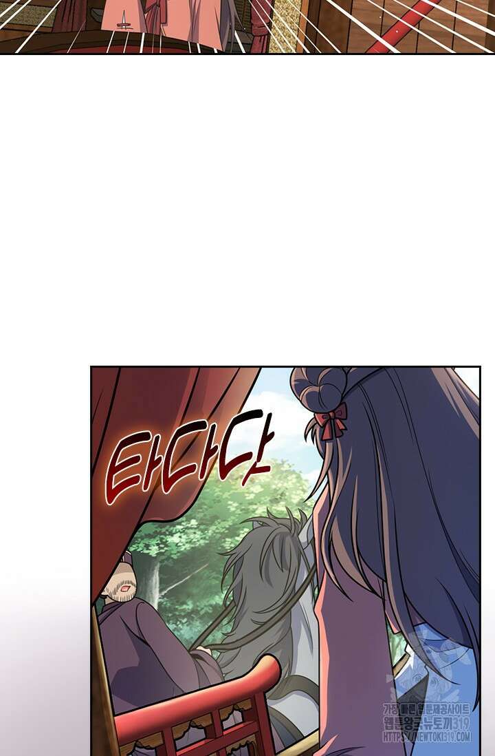 악역 플레이어는 강해지고 싶다 653화 52