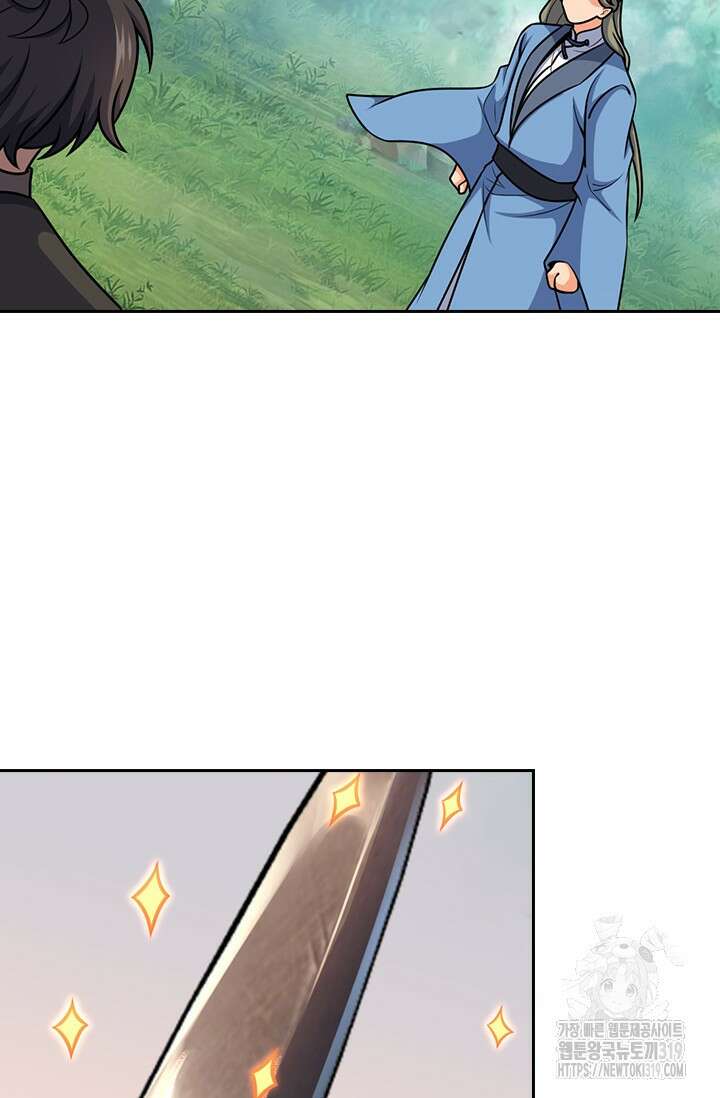 악역 플레이어는 강해지고 싶다 659화 6