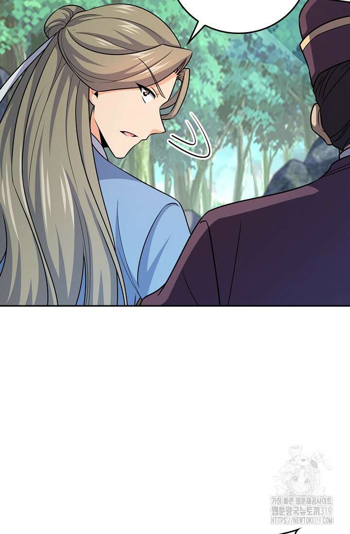 악역 플레이어는 강해지고 싶다 659화 13