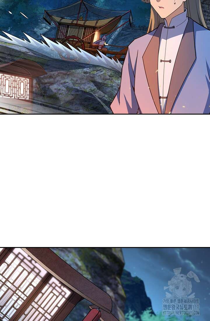 악역 플레이어는 강해지고 싶다 659화 65