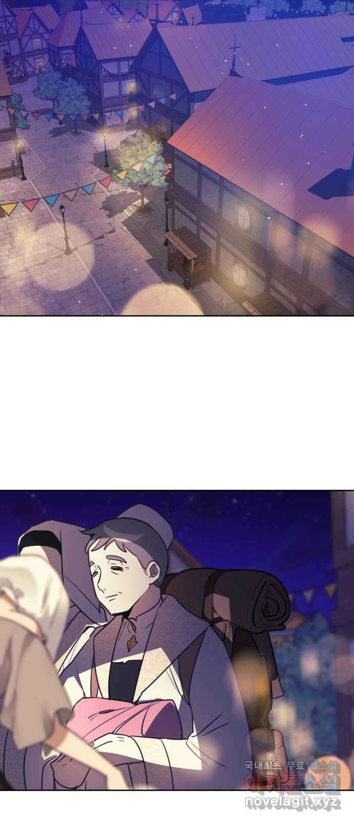 마법사가 죽음을 맞이하는 방법 65화 6