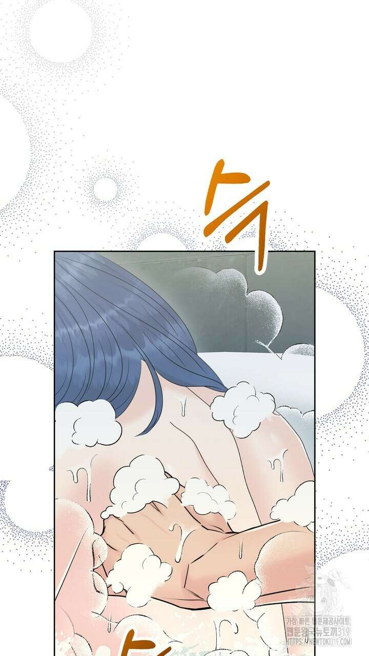 어느 알파랑 할래요? 103화 3