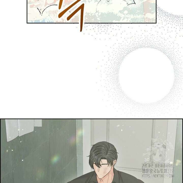 어느 알파랑 할래요? 103화 4