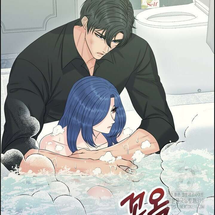 어느 알파랑 할래요? 103화 8