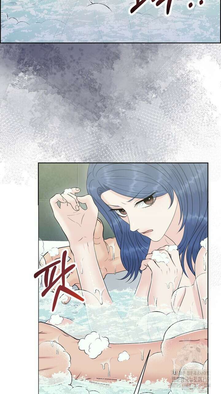 어느 알파랑 할래요? 103화 9