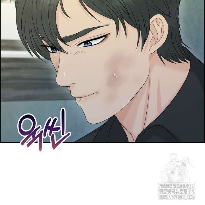 어느 알파랑 할래요? 103화 14