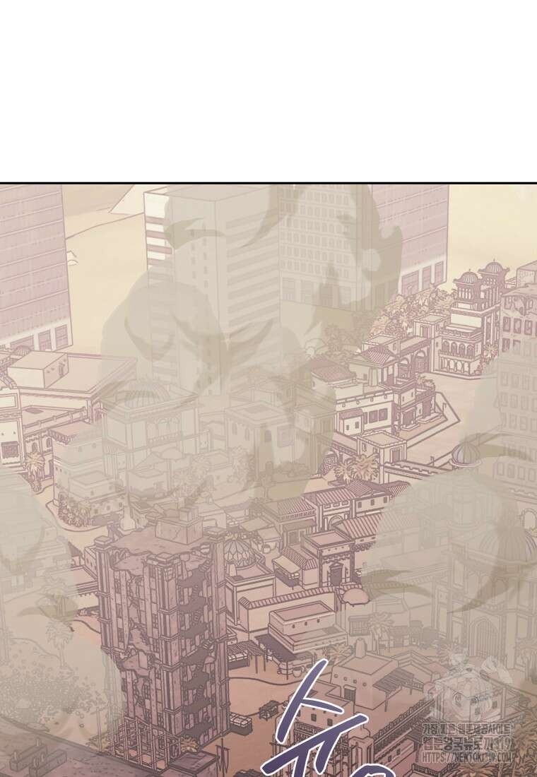 오늘부터 플레이어 시즌3 28화 2