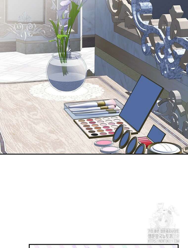 악역을 위한 메르헨 21화 2