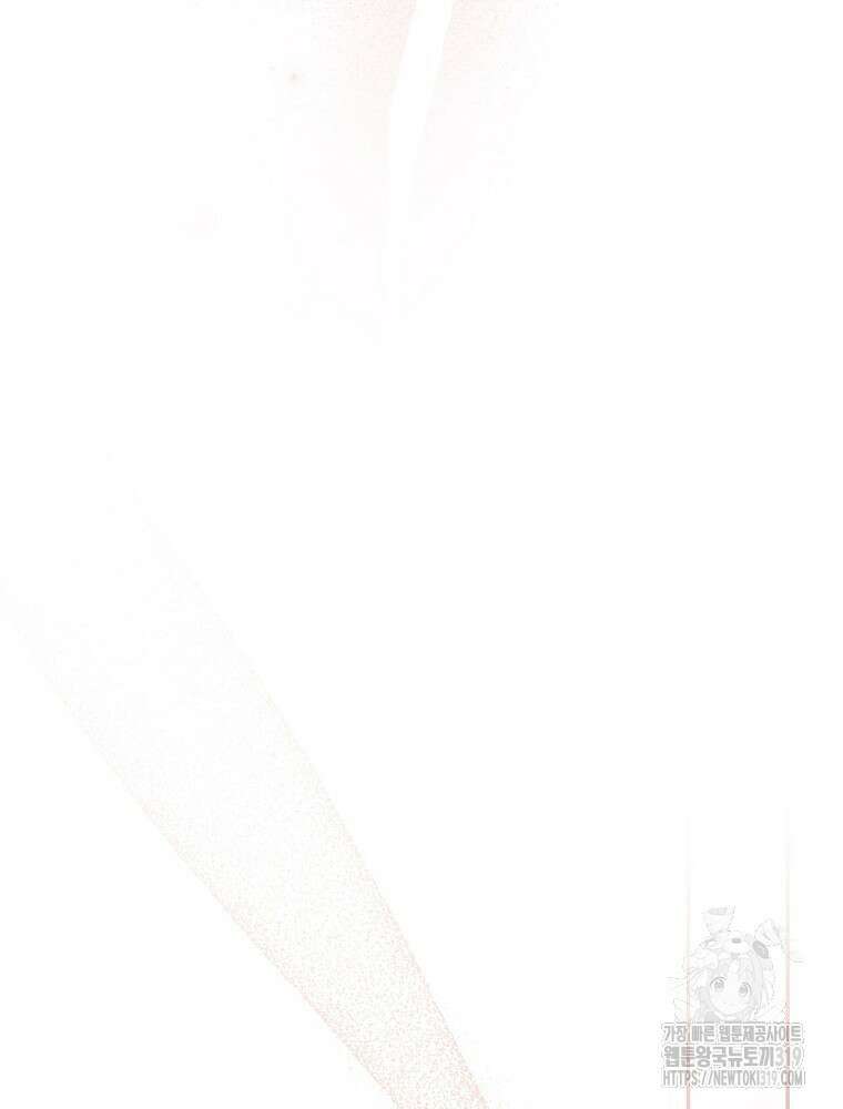 악역을 위한 메르헨 21화 26