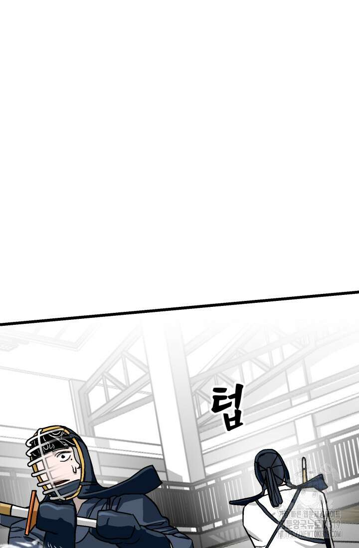 기부림 35화 18