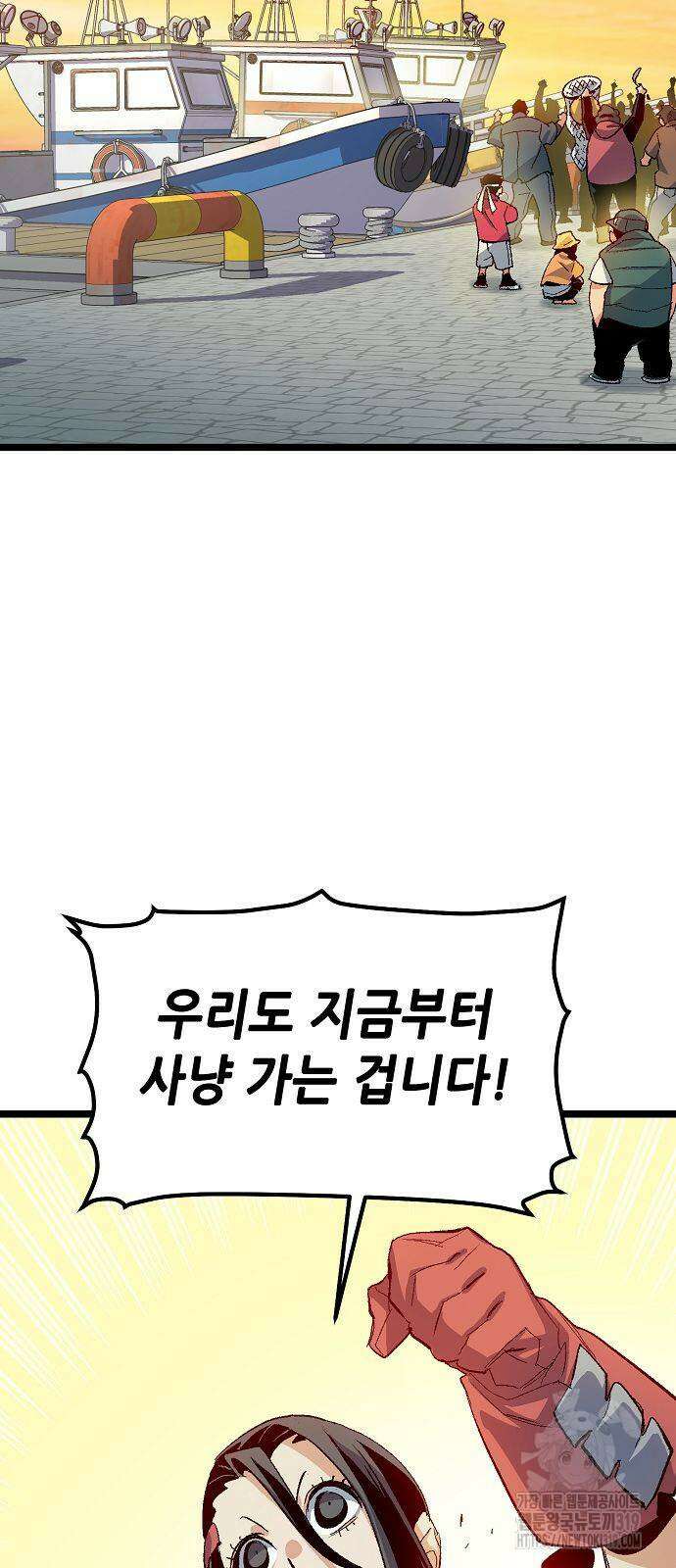나 혼자 네크로맨서 111화 14