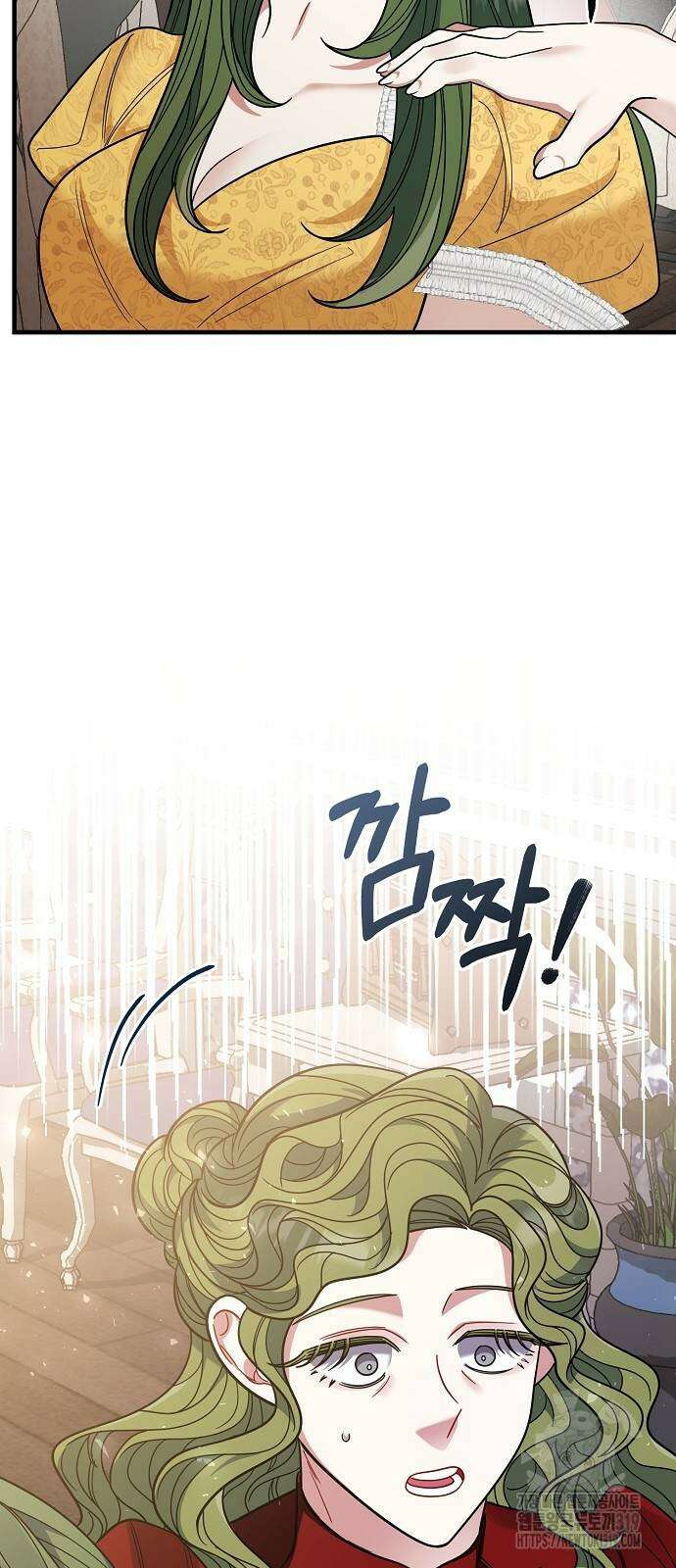 부러진 가지를 잡지 마세요 9화 19