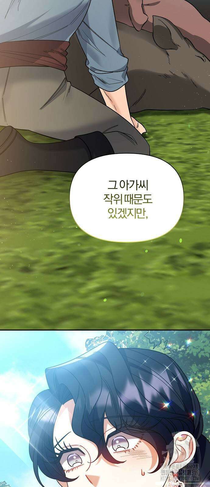 부러진 가지를 잡지 마세요 15화 5