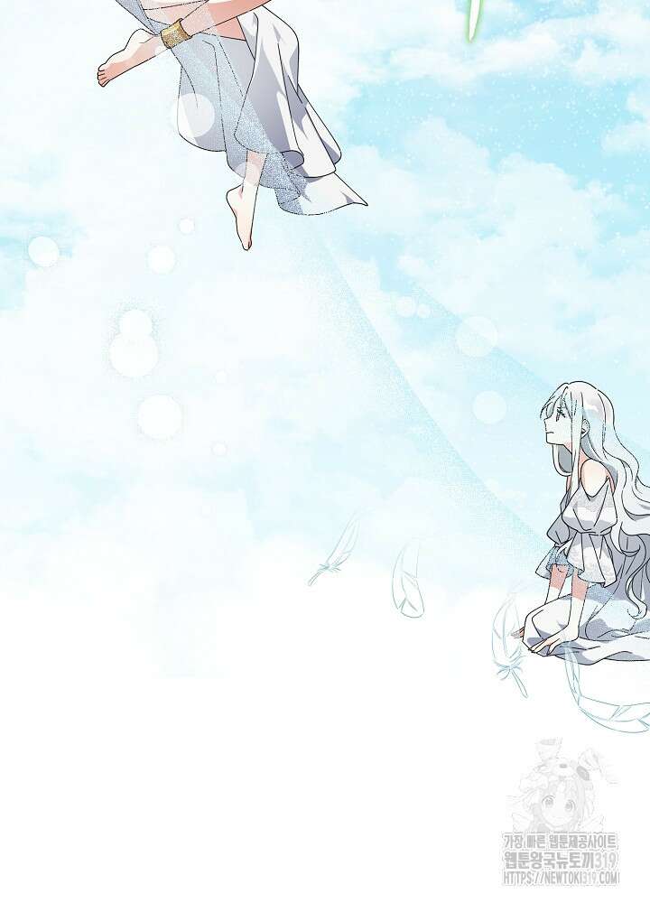 새황후 2화 27