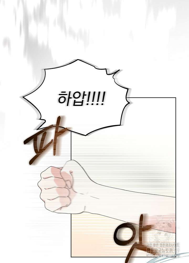 새황후 2화 33