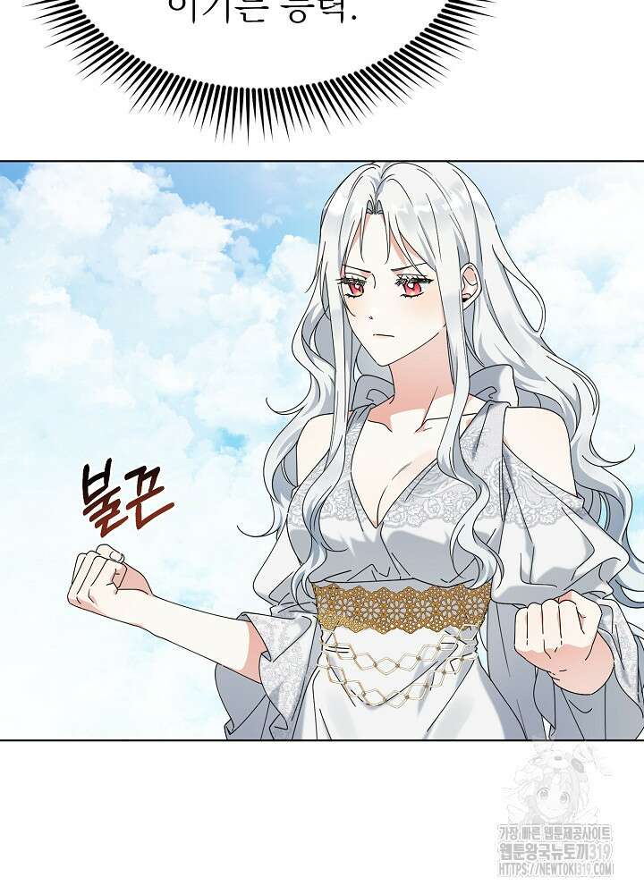 새황후 2화 38
