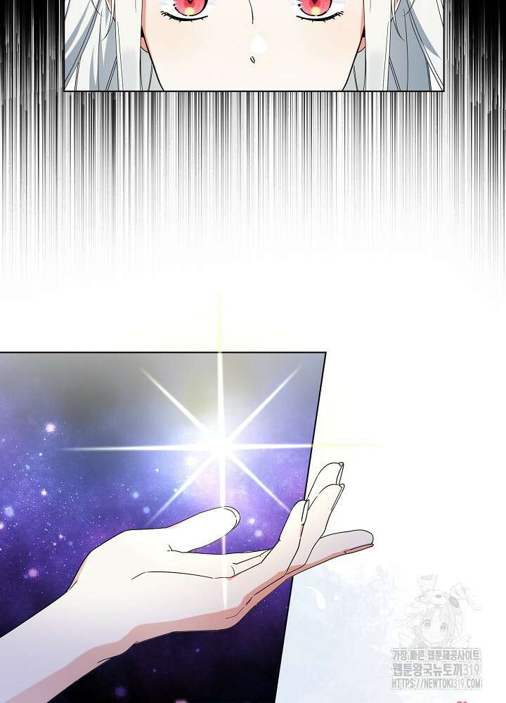 새황후 2화 41