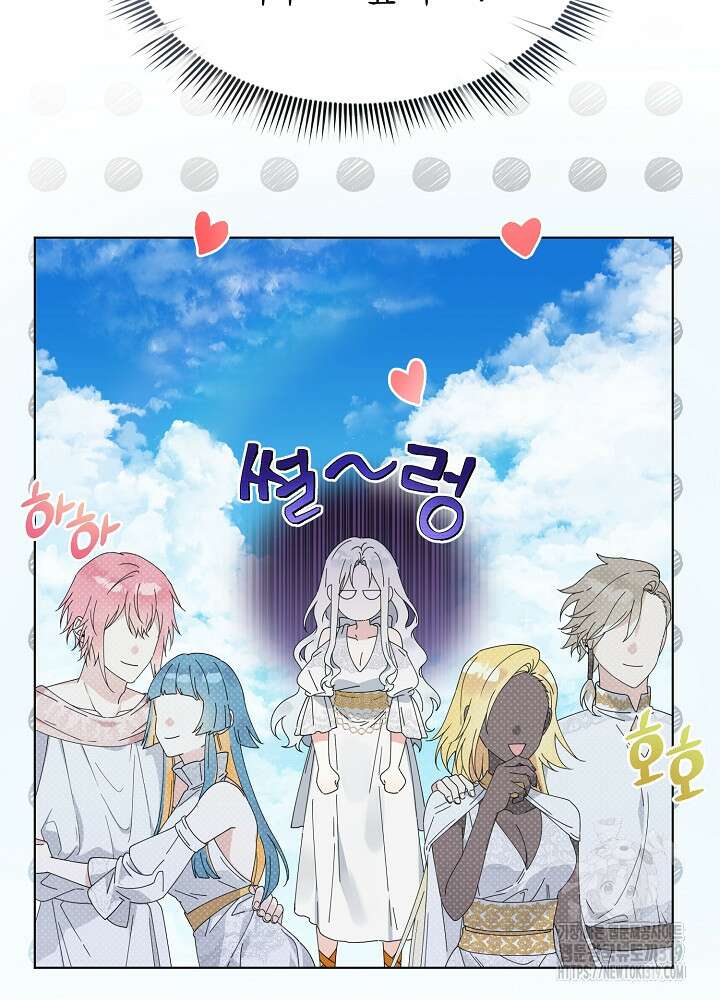 새황후 2화 61