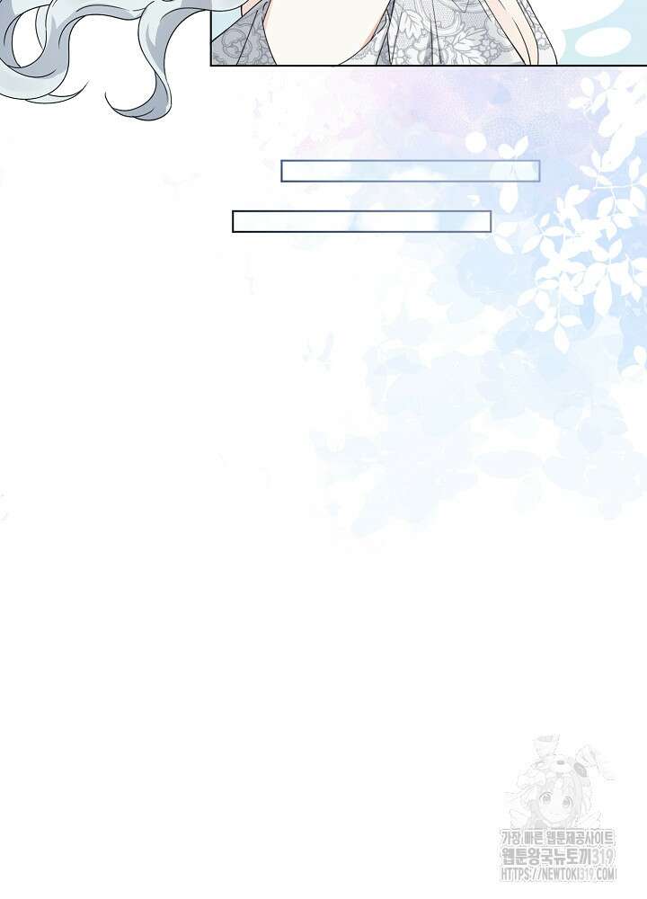 새황후 2화 66