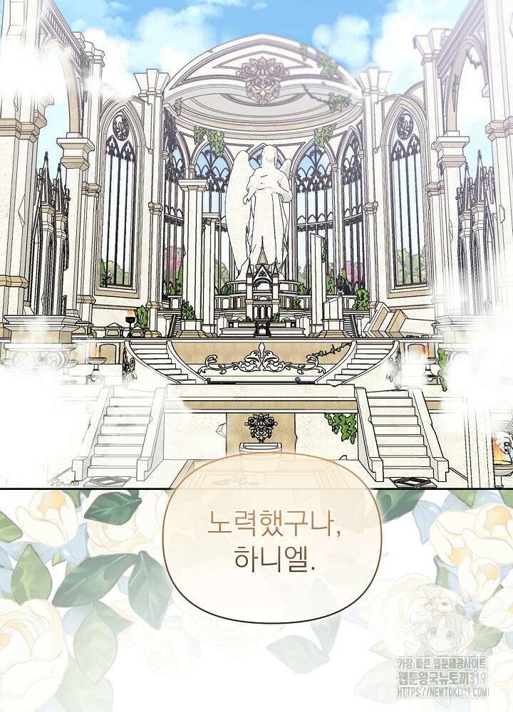 새황후 2화 68