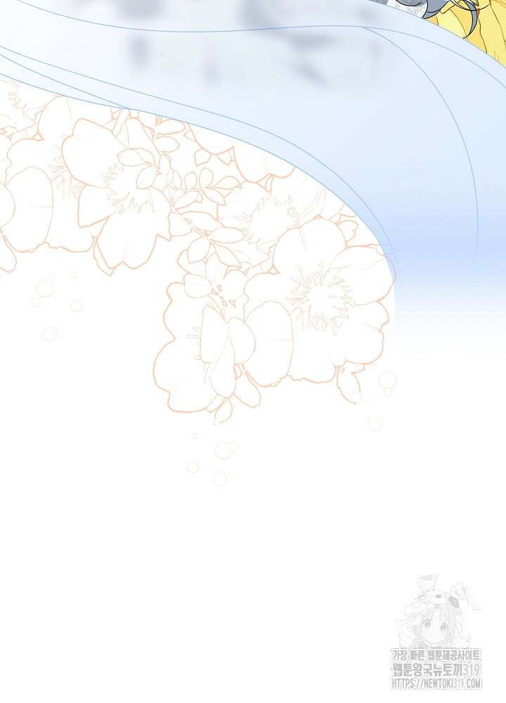 새황후 2화 75