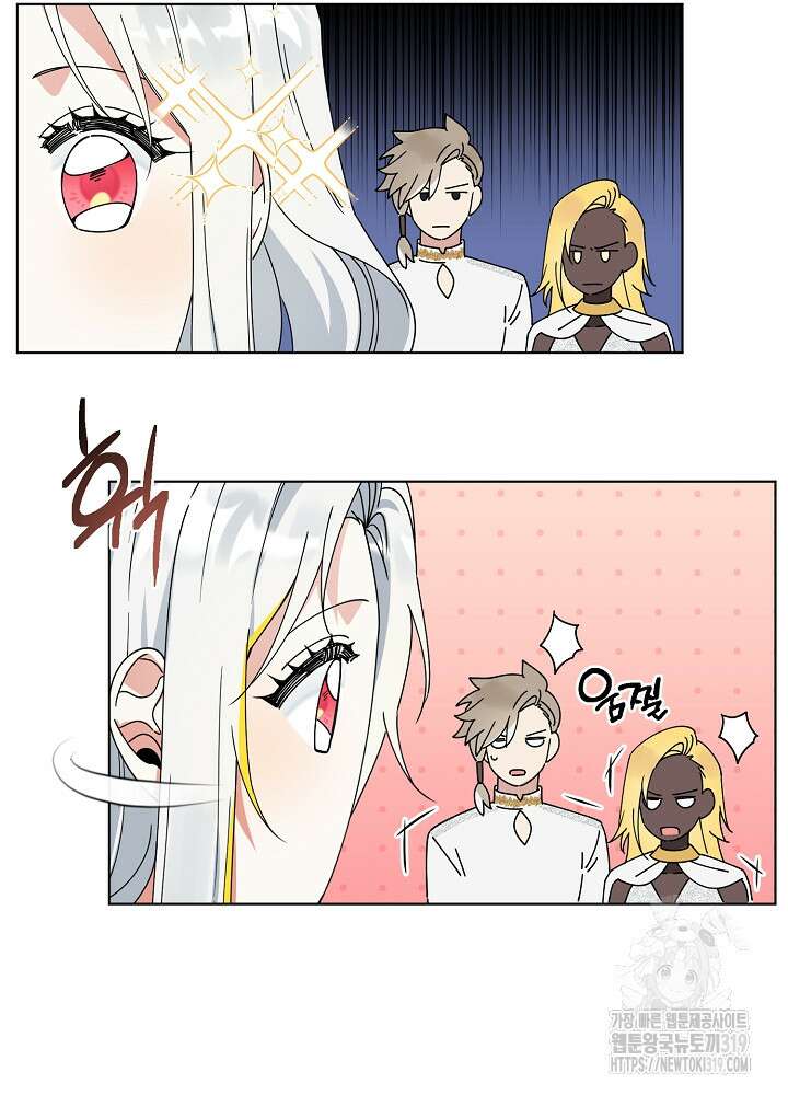 새황후 2화 76