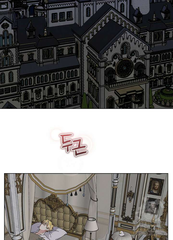 새황후 8화 2