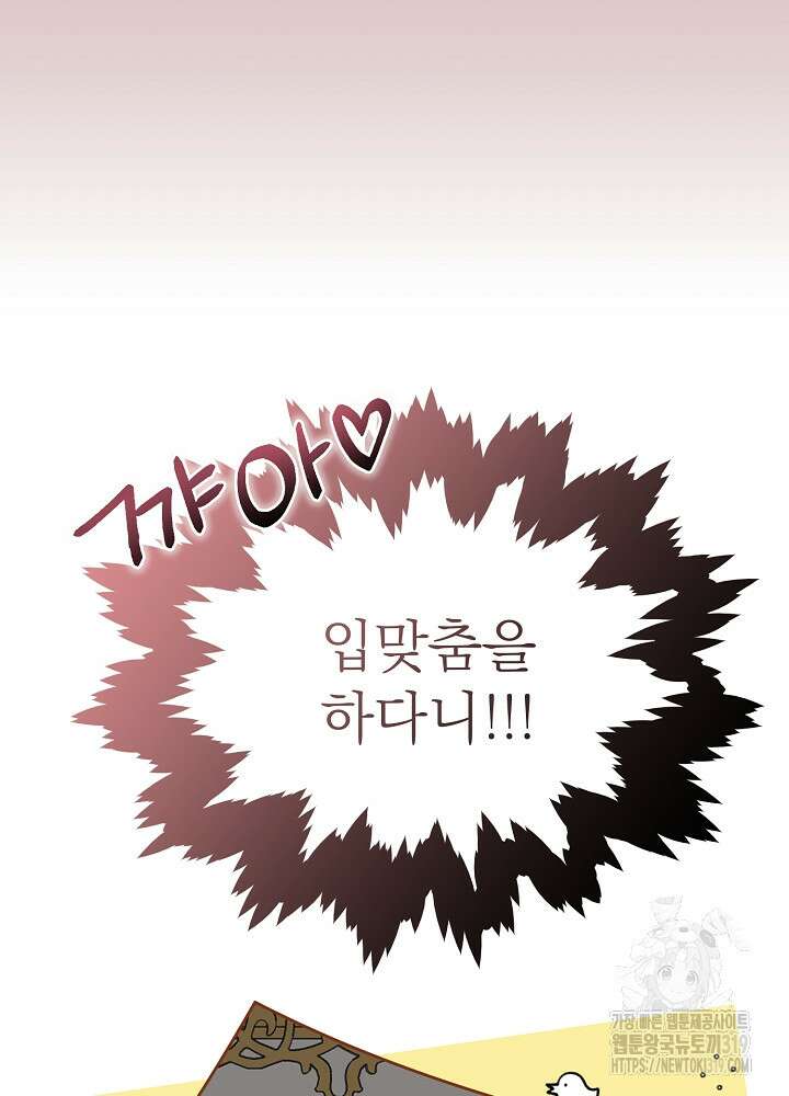 새황후 8화 7