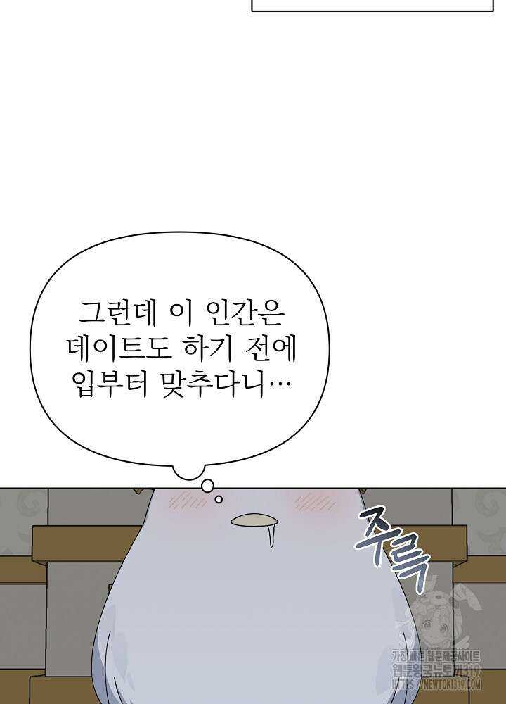 새황후 8화 10