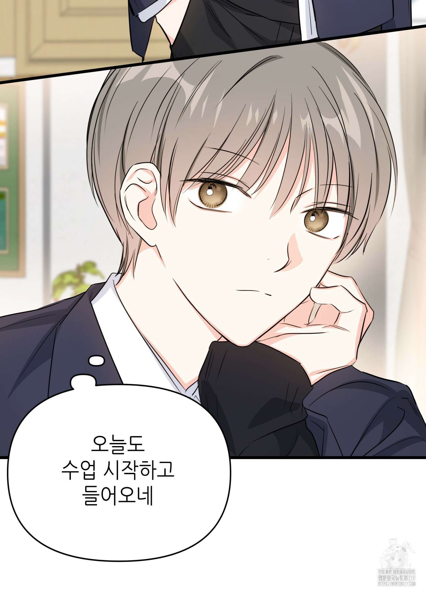 3과 2분의 1 3화 11
