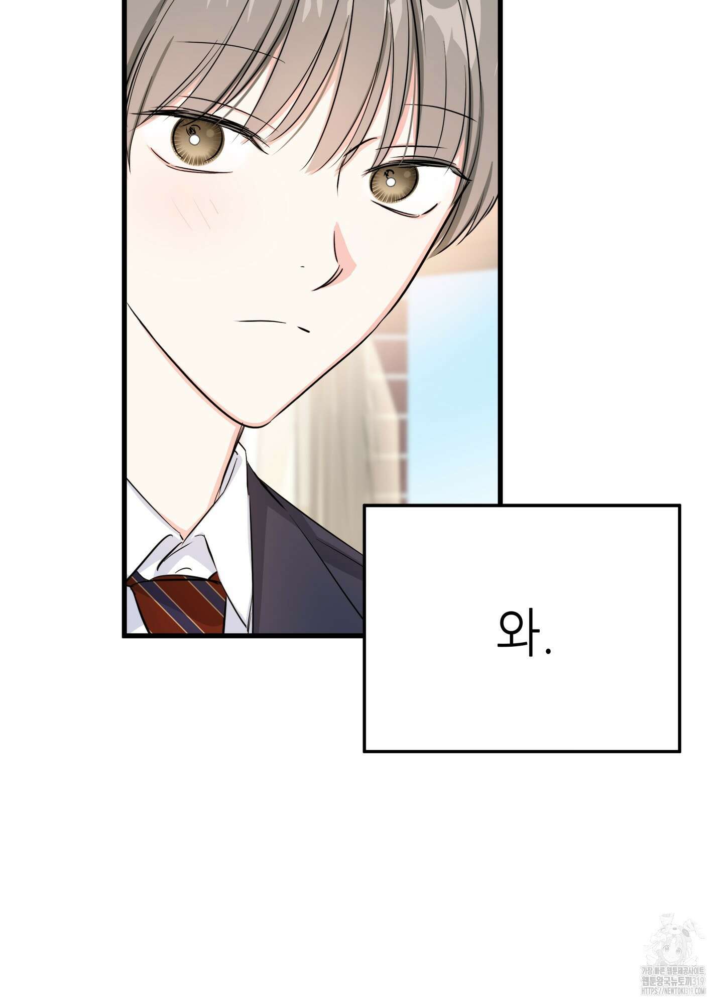 3과 2분의 1 3화 16