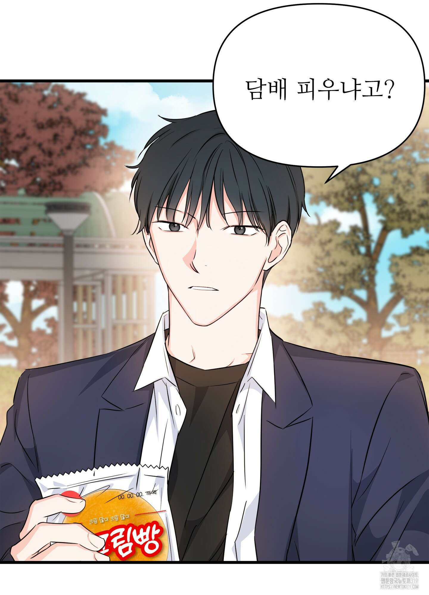 3과 2분의 1 3화 18
