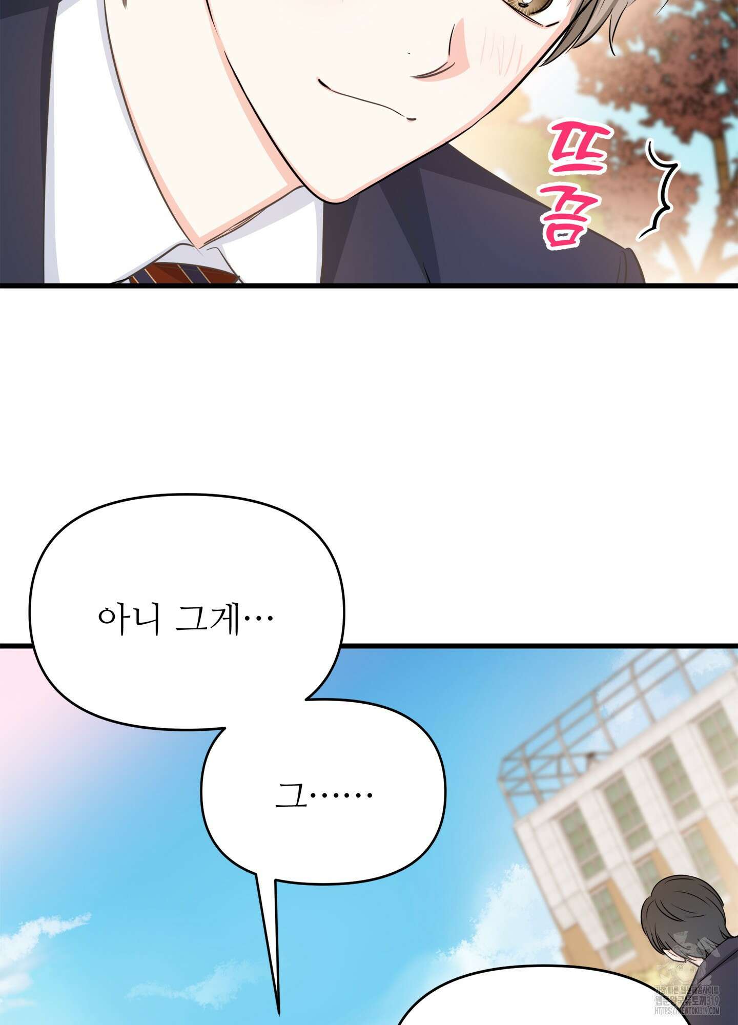 3과 2분의 1 3화 22