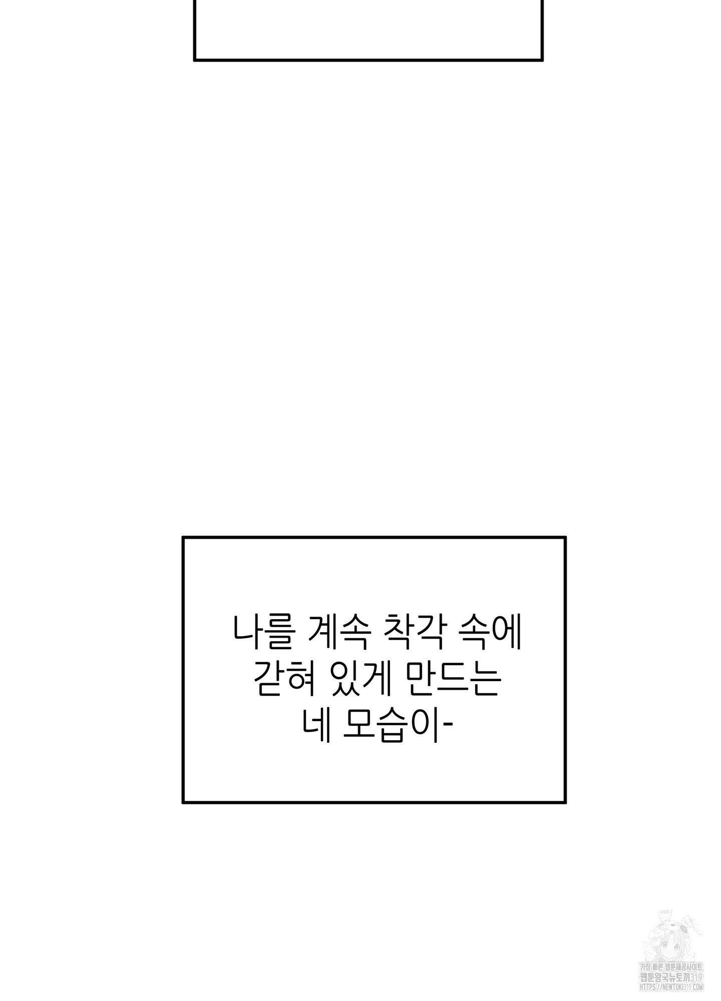 3과 2분의 1 3화 76