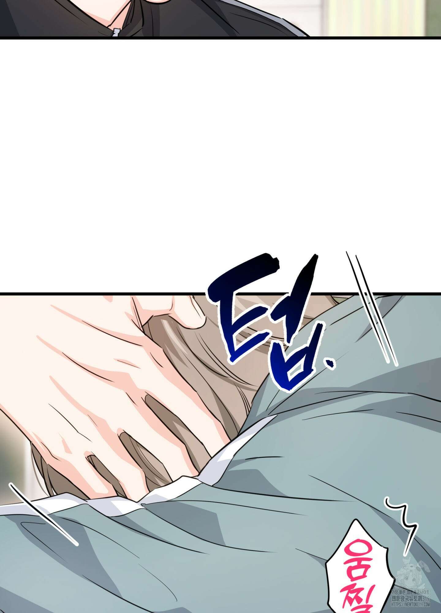 3과 2분의 1 9화 37