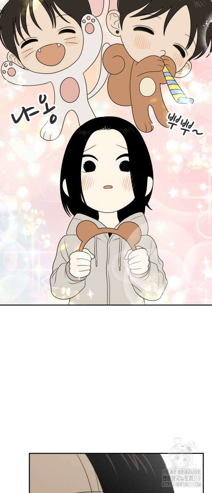 일립예고 학생들 29화 9