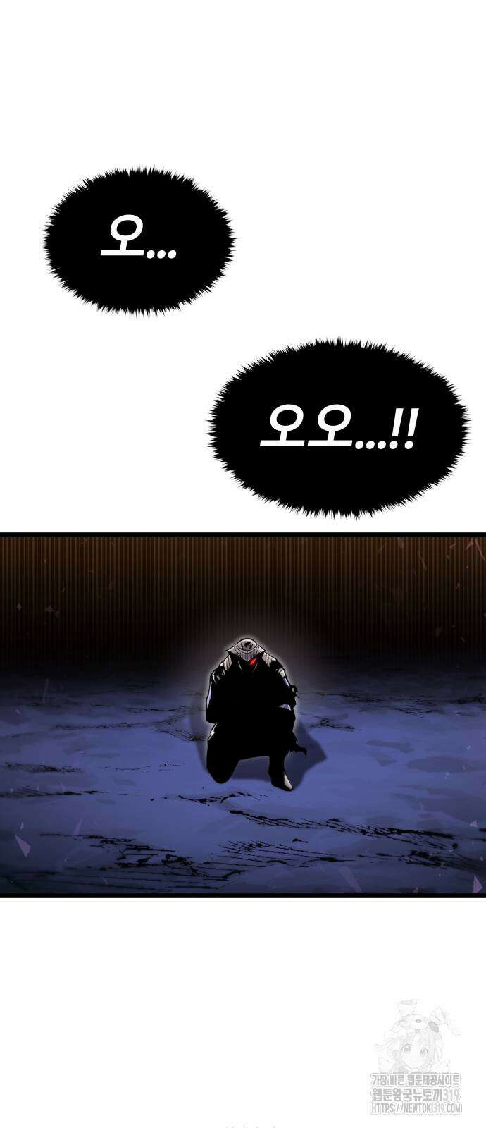 갓트 66화 18