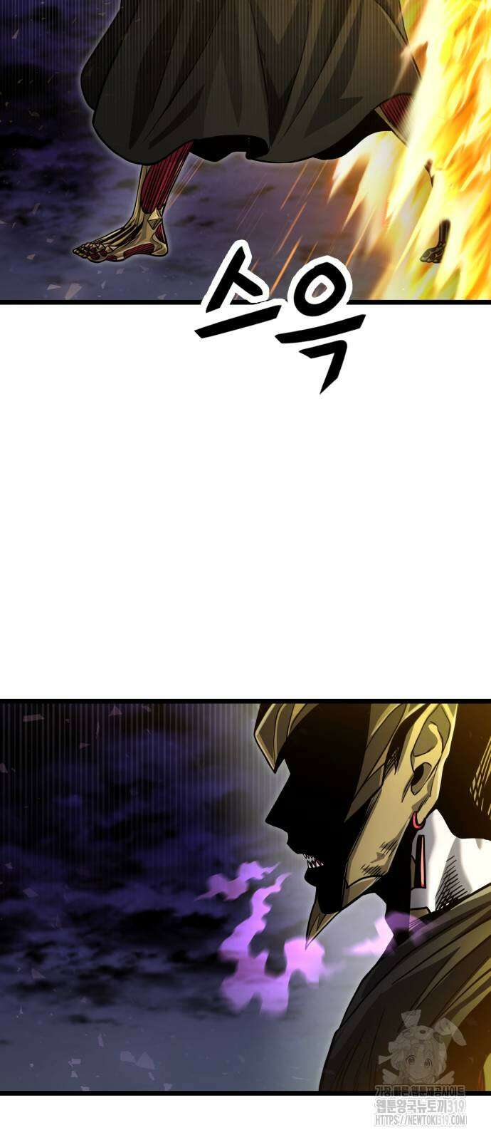 갓트 66화 20