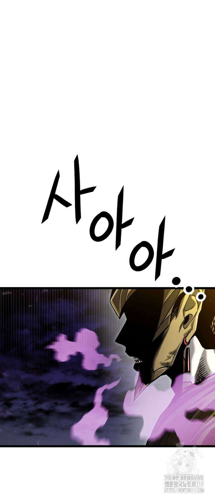 갓트 66화 21