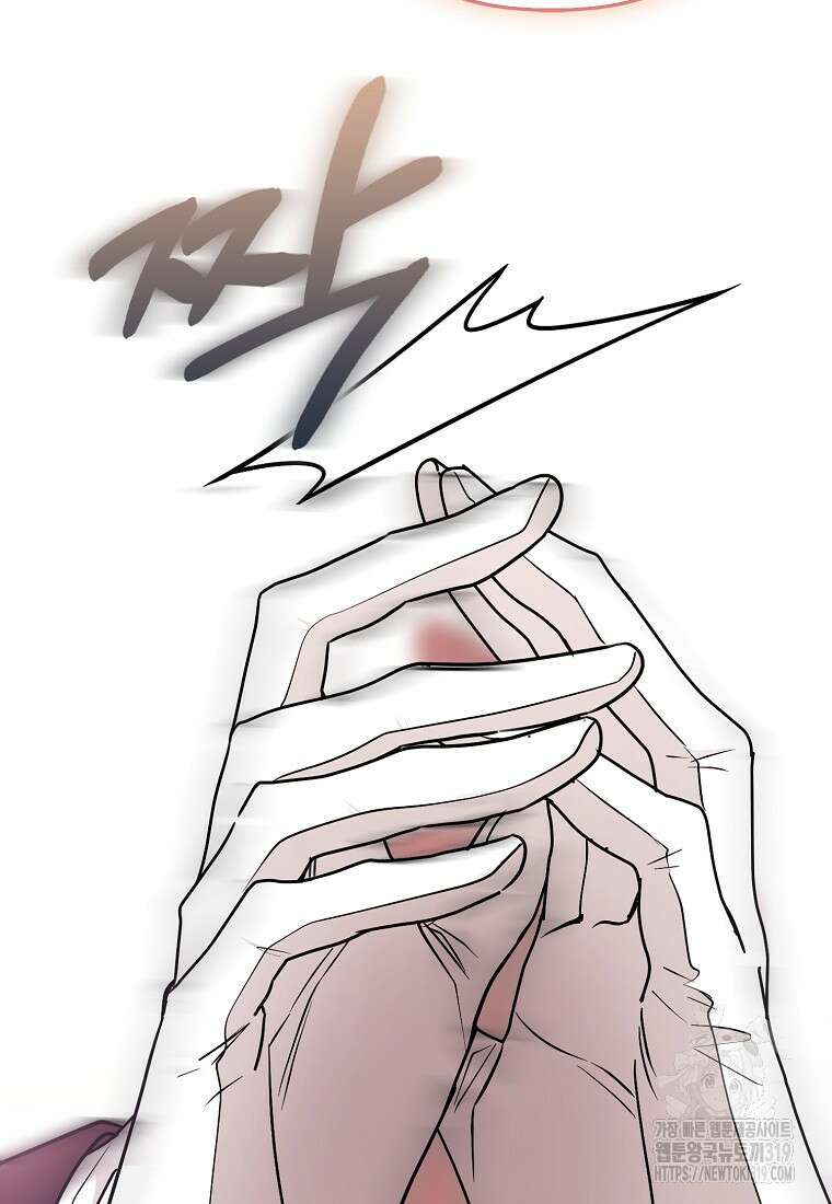 대공가의 여우 황녀님 29화 66