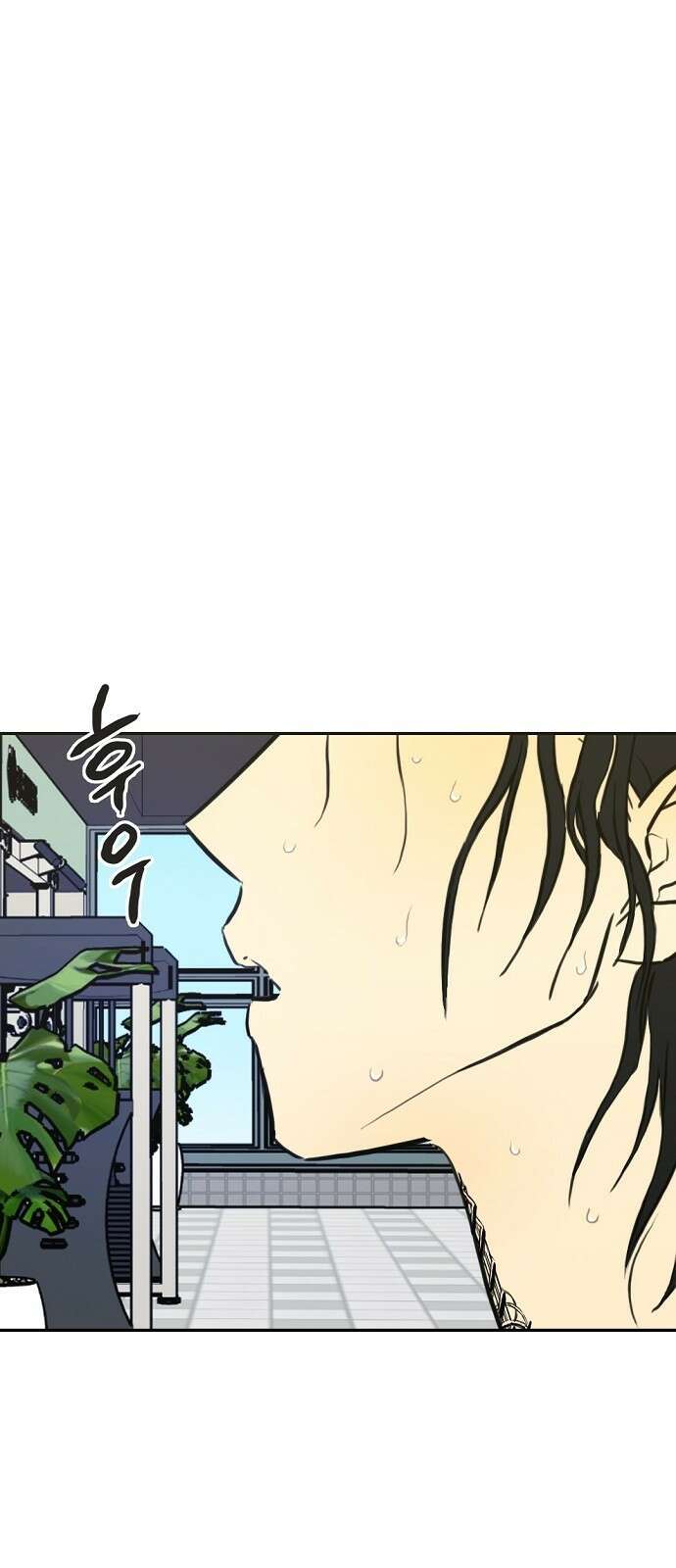 랑데뷰 102화 끝 없는 잠(2) 1